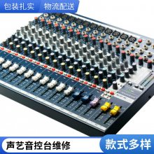 ](mi)ͨLX9-32EFX12{(dio)_(ti)_(ti)Ϻۺ(w)S{(dio)ԇˇsound sraft