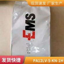 PA12 ʿEMS LV-5-KN-1H ͵³  עܼ Ӧ 
