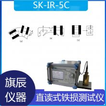 ʺ ѹƬ ֱʽ SK-IR-5C