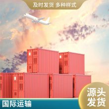 百运国际物流 深到马来西亚空运海运双清到门专线货代
