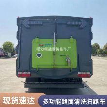 国六重汽16方多功能洗扫车 内置高压喷水杆 使用成本低效率超高 省油