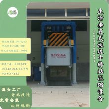ֱѹ豸 תվ 彨