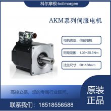 kollmorgen ṩ AKM82T-ACTNR