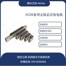 ߿ȫ akribis AUM2-S-S3-K-HF-0.5-FB-0UA ֻ 
