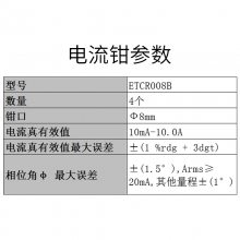 ҿETCR5000008Bǯ10A