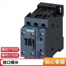 固态型3RW 软起动3RW4426-3BC44带集成旁通接触系统