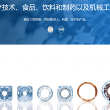 德国 GEORGII kobold 产品简介及应用场景