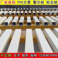 ȷPVCܾʾ׮ ؽ練־׮ µ־׮ ȼܵ׮