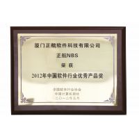 2012йҵƷNBS