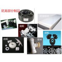 ӦܽPA66 ͸ ߸ձTLP1146S λ***