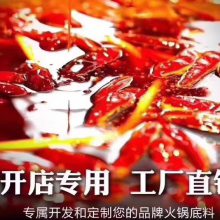 协会文件认定“重庆火锅发澳门永利皇宫- 永利皇宫官网- 永利皇宫娱乐城 2025源地”？回应：先寻找再打造后论证