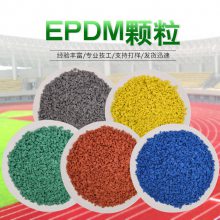 EPDM𽺿EPDMܽEPDMܵɫֳسֱ