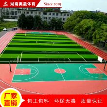 来宾市忻城县300米 400米环形塑胶跑道施工方案 新国标跑道材料价格