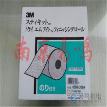 ձ3MճɰֽFR426U 150A 95mm40m