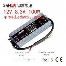 ˮصԴ 12V8.3A100WСɽLEDˮѹCLPS100-W1V12