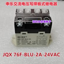 ֱż̵ JQX-76F-TU BLU-2A 24VAC2*** 380/400VAC