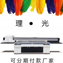 理光UV打印机 高落差2513印花机 浮雕3D数码印刷机