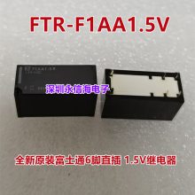 FTR F1AA1.5Vֱ1.5VDCһ鳨PCBװF1AA012V