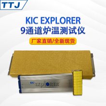 ӦKIC EXPLORER 9ͨ¯²ǻ庸SMTҵ