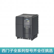 ȫӱƵ 6SE6420-2AD22-2BA1 MM420,480V 2.2KW˲