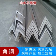 ���ֲ��� 304���� 3#����ֽǸ� ��ͼ���Ƽ����и� ���䳧