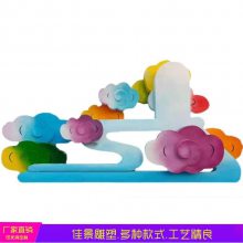 大型不锈钢祥云雕塑广场公园云彩摆件金属抽象云朵定制