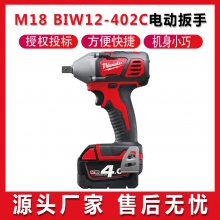 M18 BIW12-402C綯ִŤطMilwaukee