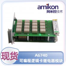 艾默生 IOP303 自动化设备 DCS系统备件模件 工控备件