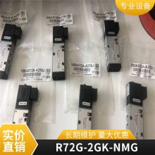 ŵ NORGREN豸ExcelonģʽѹR72G2AKRMG