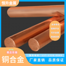 ߵԸǿȸӲW75ͭ W70缫ͭ W70ͭ