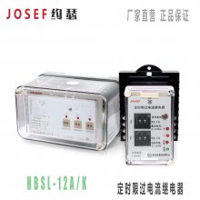 ʱ޹̵HBSL-12A/K 0.1-1SǶʽװ Iѹ JOSEFԼɪ