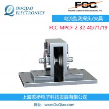 F-33-2 FCC ̽ͷ У׼о FCC-MPCF-2-32-40/71/19