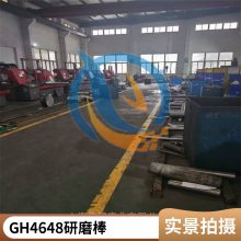 ӦϽGH4648GH648ͼμ