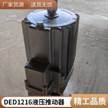 ܇ҺƄ(dng)ƗUED800-60늄(dng)ҺƄ(dng)ed301/12
