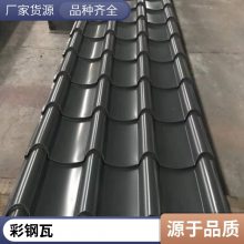 彩钢瓦 1.0 氟碳中灰彩涂板压 820型彩钢瓦