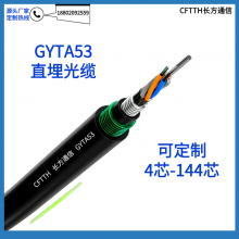 24оGYTA53ⵥģװֱ GYTA53-24B1ͨ ƶɹ