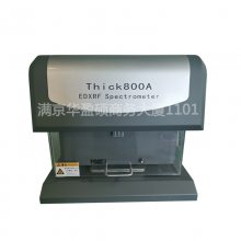 上海X荧光镀层测厚仪 各种首饰的含量检测仪 edx1800B Thick800A 电镀测试仪
