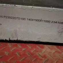 ɽQ345EְQ345Eغ̡