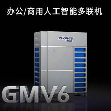 北京格力商用中央空调GMV6系列 格力变频多联机 商用空调主机