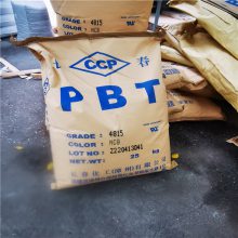 PBT聚对苯二甲酸丁二醇酯4815 阻燃级 注塑级玻纤增强级 塑胶原料