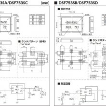 1D44818GQ1 DSF753SBF KDSƬ ˲ ͨѶ豸