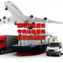 深圳起步欧洲美国专线双清卡航海运国际物流空运货代包税跨境到门