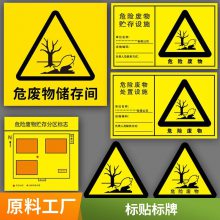 UV打印丝印 机器金属标牌标签标贴 悦翔定制满足您的多样化需求