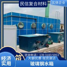 不锈钢水箱 24h在线 除臭效果佳 易清洗