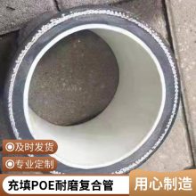 Ӧù㷺 POEĥ ͸ʴԽ DN140 ʱ