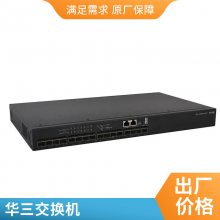 H3C LS-6520X-26C-SI 241/10G SFP Plus˿ ׶ʽ