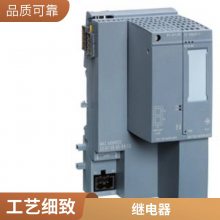 S7-200 SMARTģSM DR16 6ES7288-2QR16-0AA0