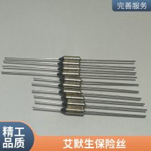 EMERSON艾默生熔断器 艾默生温度保险丝G6系列家电汽车工控
