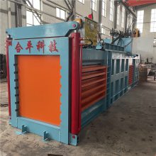 160吨废纸壳打包机废旧编织袋打包机废品站打包机