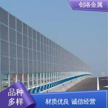 创洛金属 高架桥 源头厂家 空调外机隔音窗户 免费设计图纸